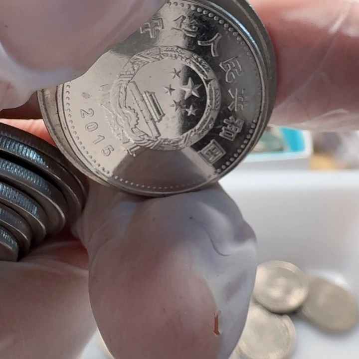 其他普通金属大5元币流通品