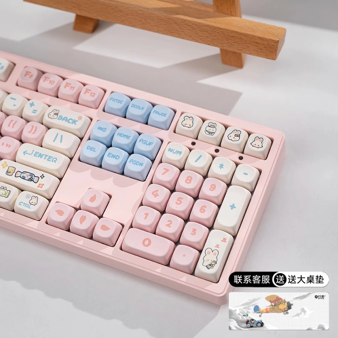 前行者MT108键青轴机械键盘三模无线蓝牙办公游戏键盘粉色键盘