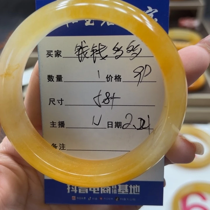 石英质玉（黄龙玉）手镯未镶嵌钱**多