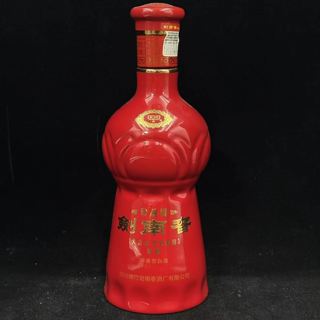陈年酒2020年剑南春珍藏级裸瓶 52度500ml