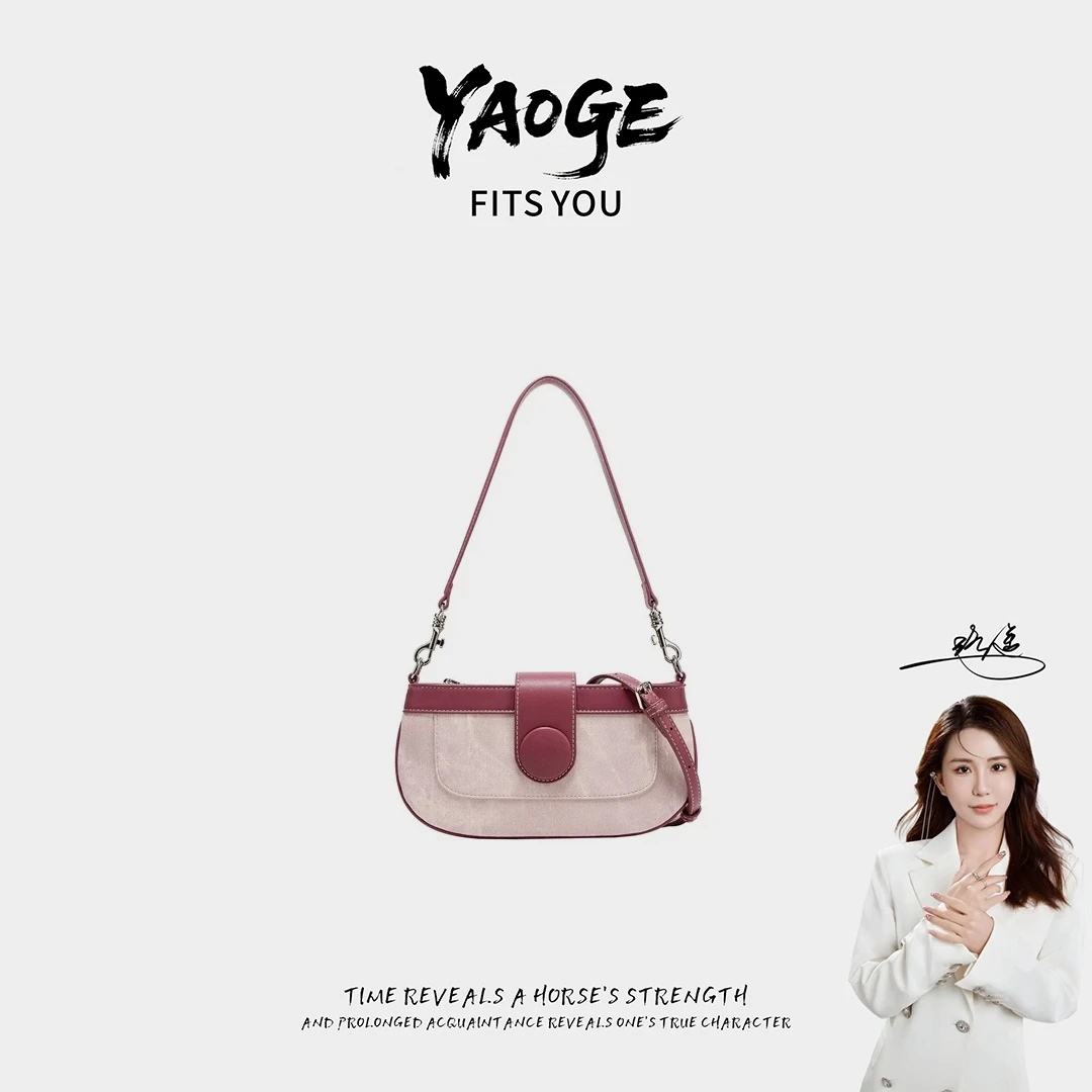 粉丝专享-包包经典时尚百搭女士小众LY1082-拼色