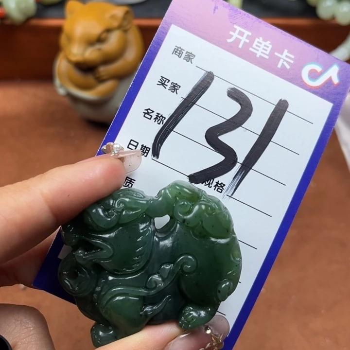 y***我未镶嵌和田玉珠宝奇石