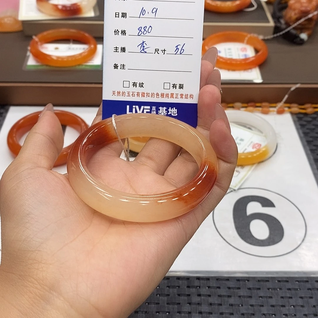 未镶嵌手镯石英质玉一*天