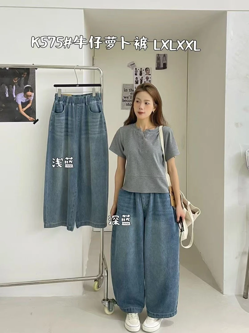 【清仓NO回】大7家大码女装韩版胖mm休闲直筒阔腿老爹萝卜牛仔裤