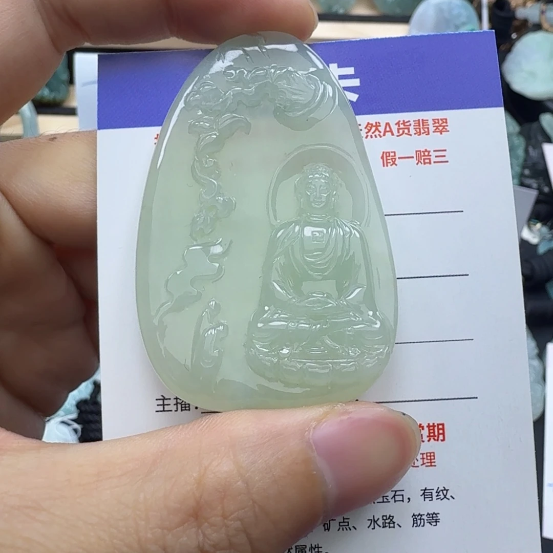 翡翠颈饰未镶嵌缅甸翡翠，大日