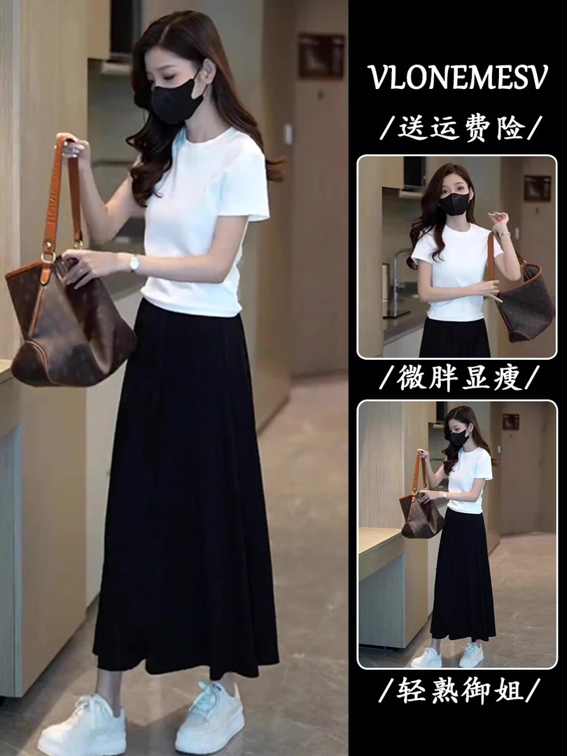 夏装搭配一整套时尚小个子茶系休闲高级感穿搭微胖显瘦裙子两件套