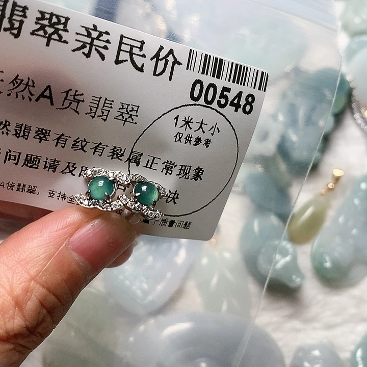 翡翠吊坠(不含链)未镶嵌000000548