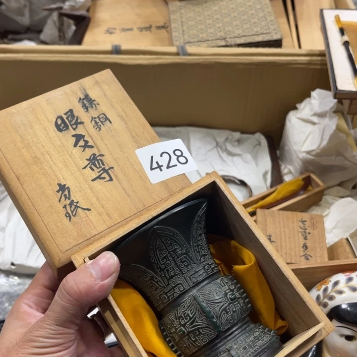 中古物品默认微瑕不退不换