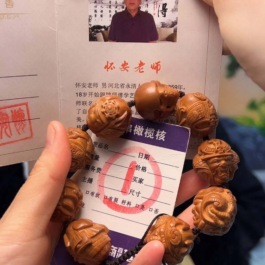 橄榄核手串/手链橄榄核