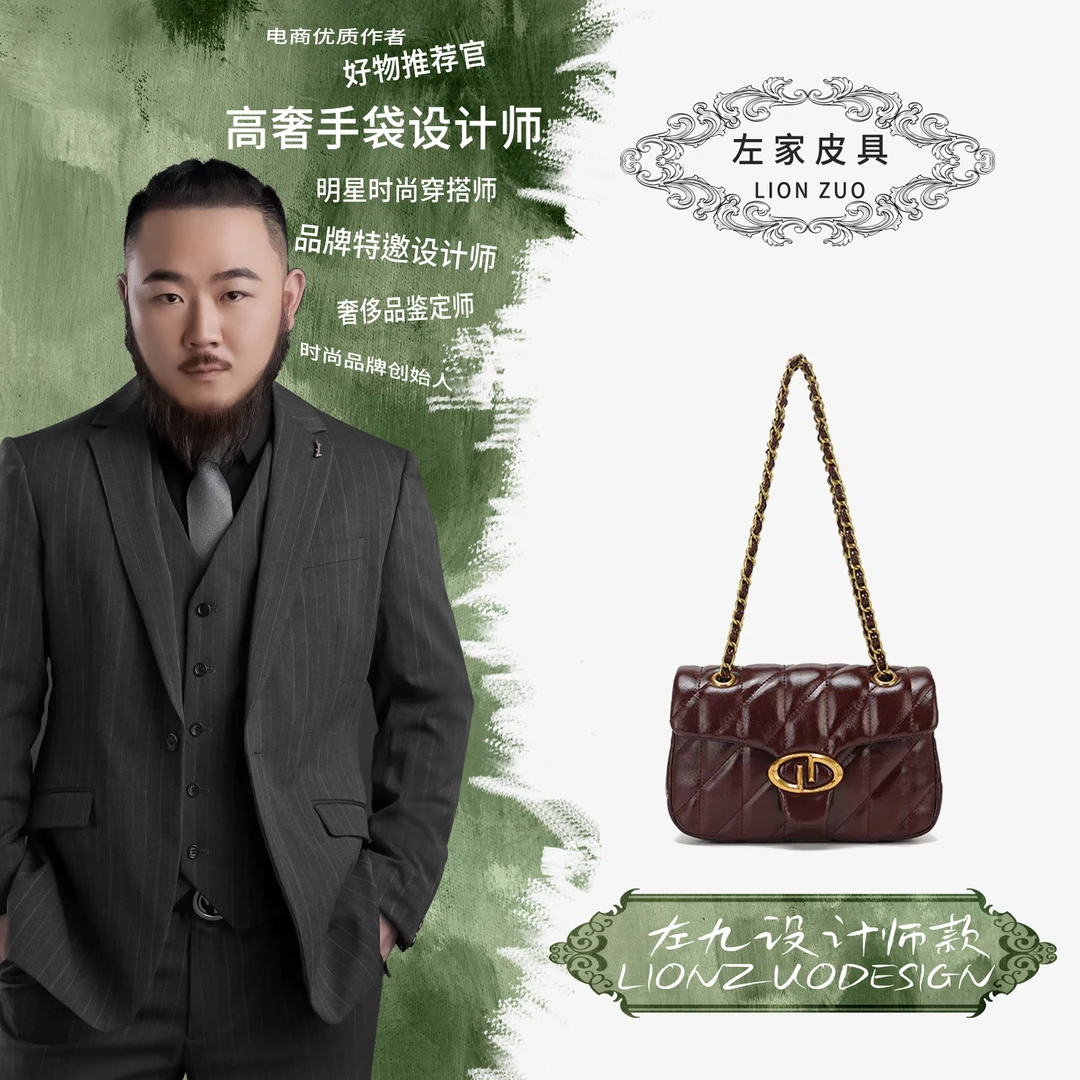 【左九设计师款】链条单肩斜挎包YF8501