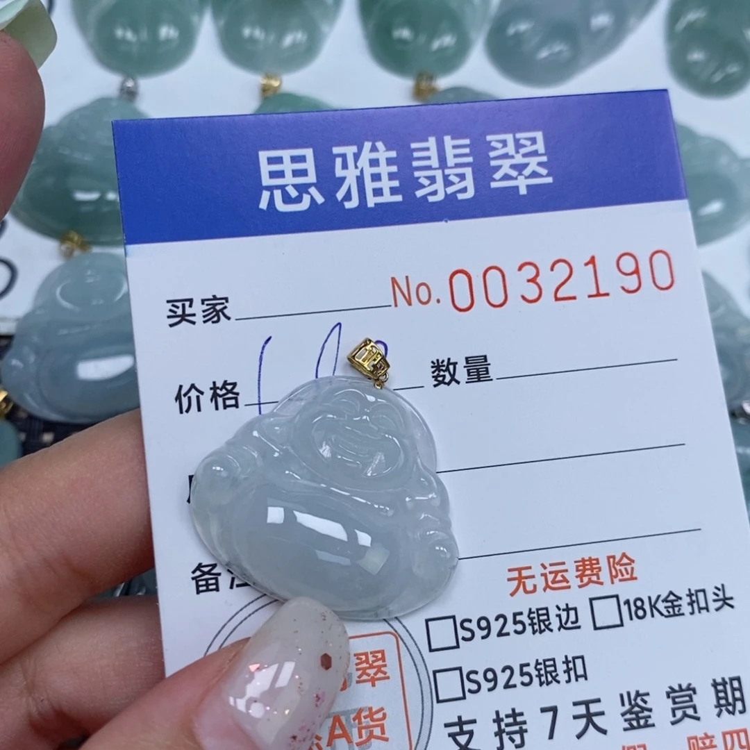 颈饰未镶嵌翡翠天然缅甸翡翠