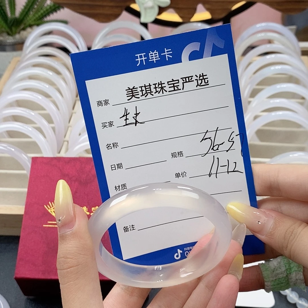 玛瑙/玉髓手镯未镶嵌生*