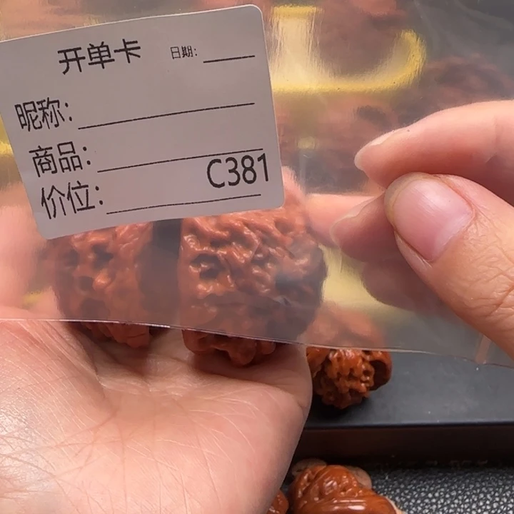 ᥫ***r吊坠文玩核桃蛇王