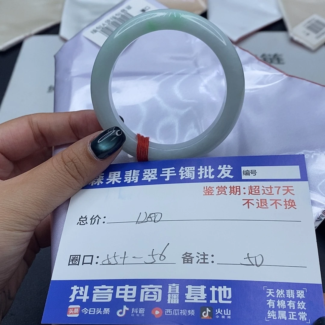 翡翠未镶嵌手镯百元手镯默认瑕疵