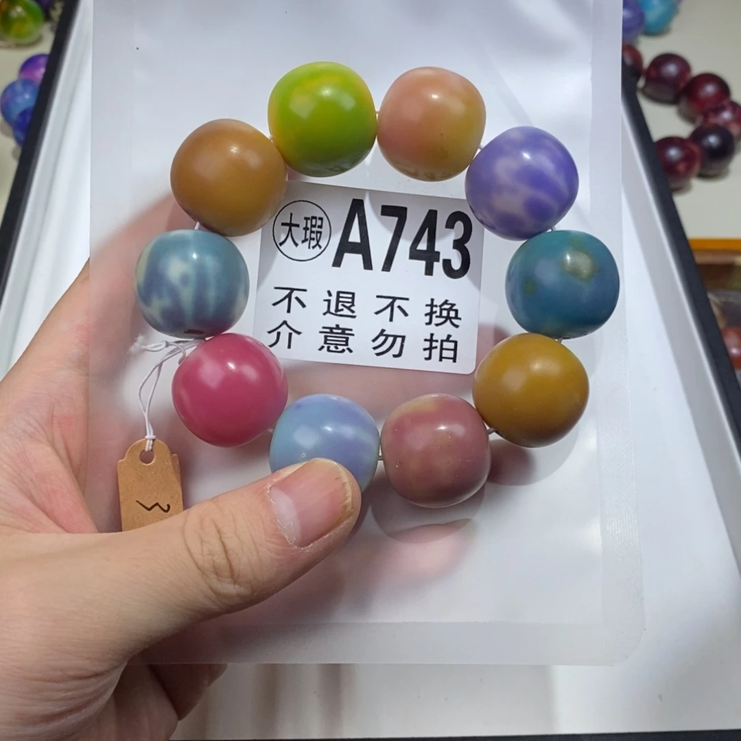 白玉菩提吊坠743号大瑕疵不退不换 大坑大裂