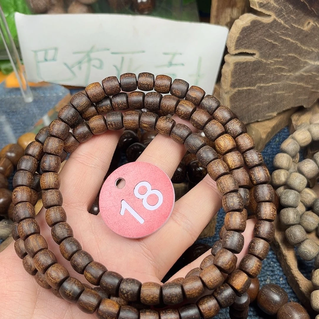 贡木手串/手链巴布亚8/9