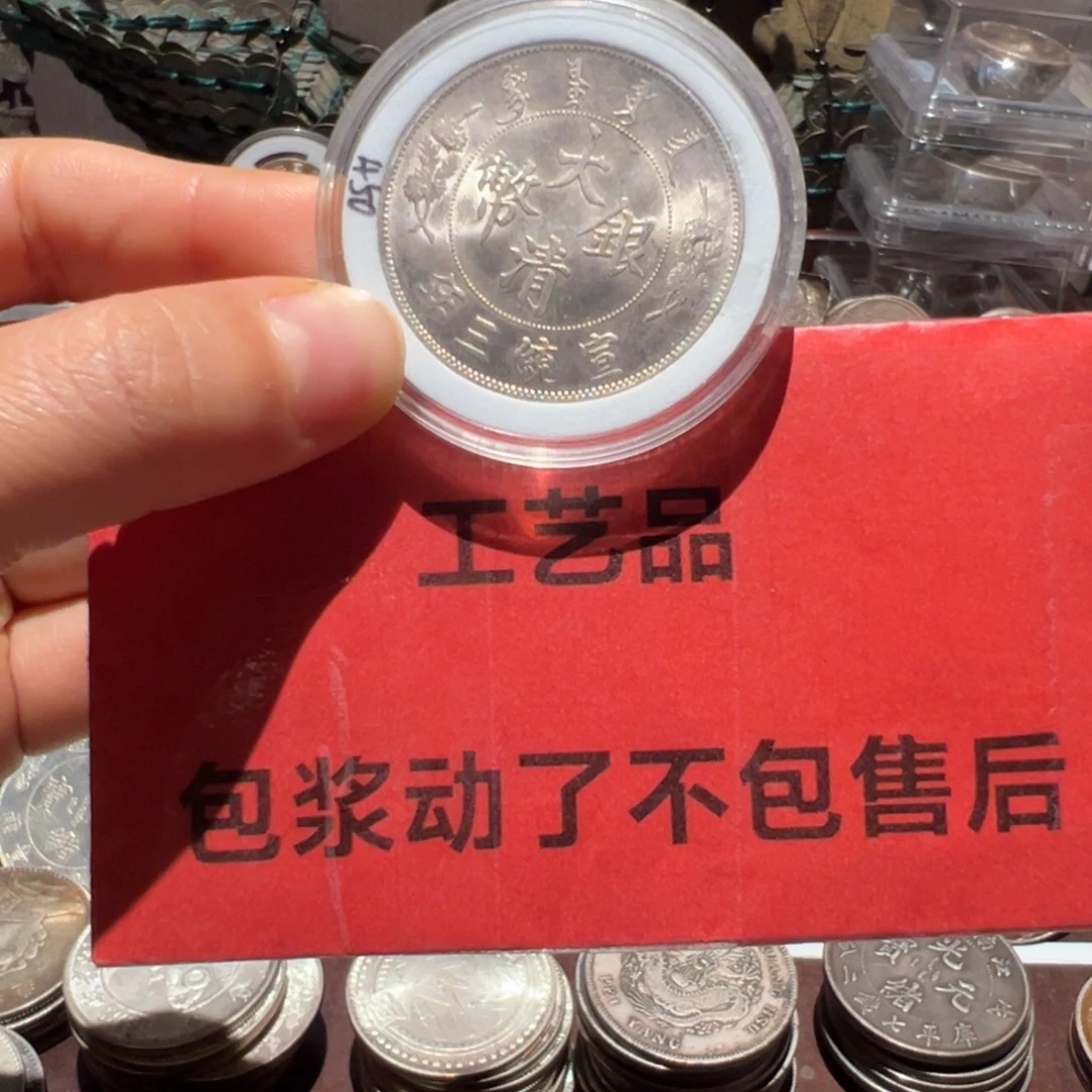 嘟***哥银Ag900现代工艺品9成银
