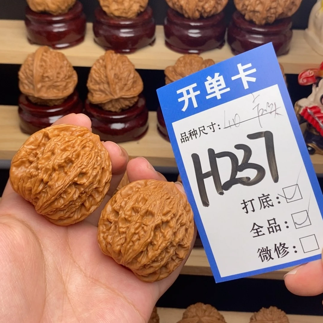 把件文玩核桃麦穗虎头