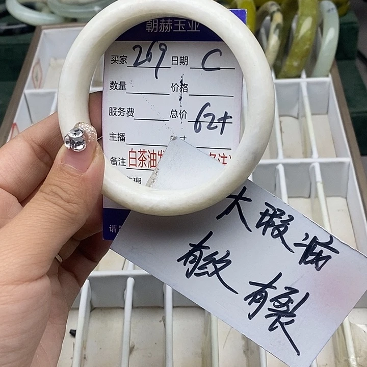 蛇纹石玉未镶嵌手链