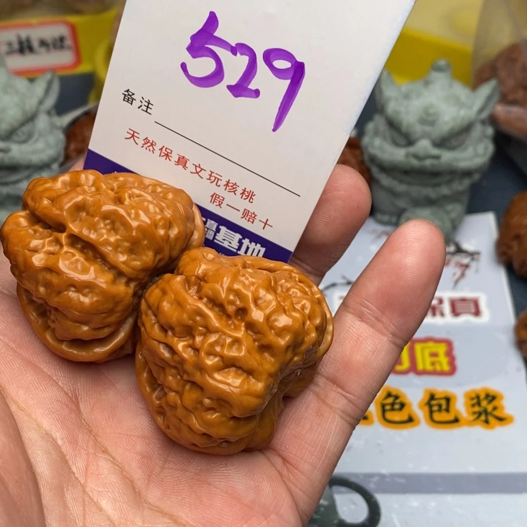 文玩核桃把件核桃