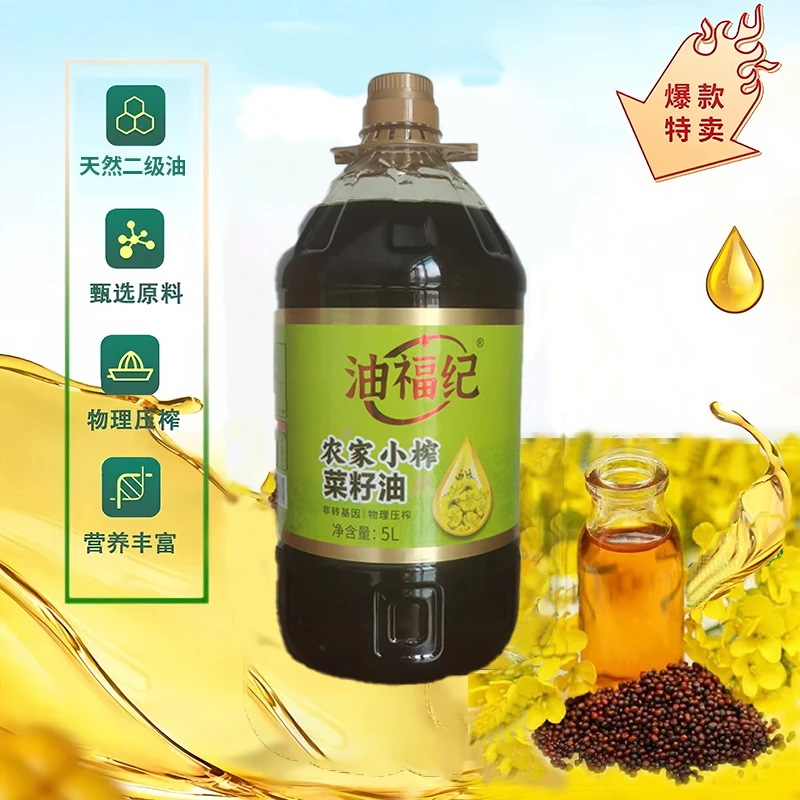 【农家小榨】贵州纯香农家自榨纯正菜籽油5L大瓶装
