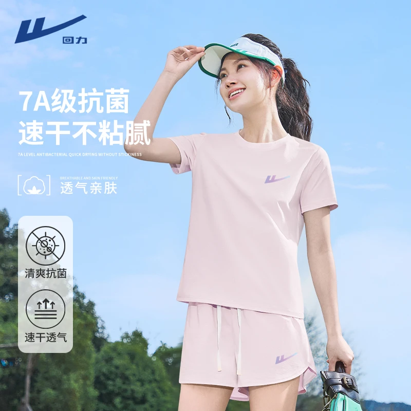 回力休闲运动套装女装2025新款夏季速干短袖短裤小个子一整套穿搭