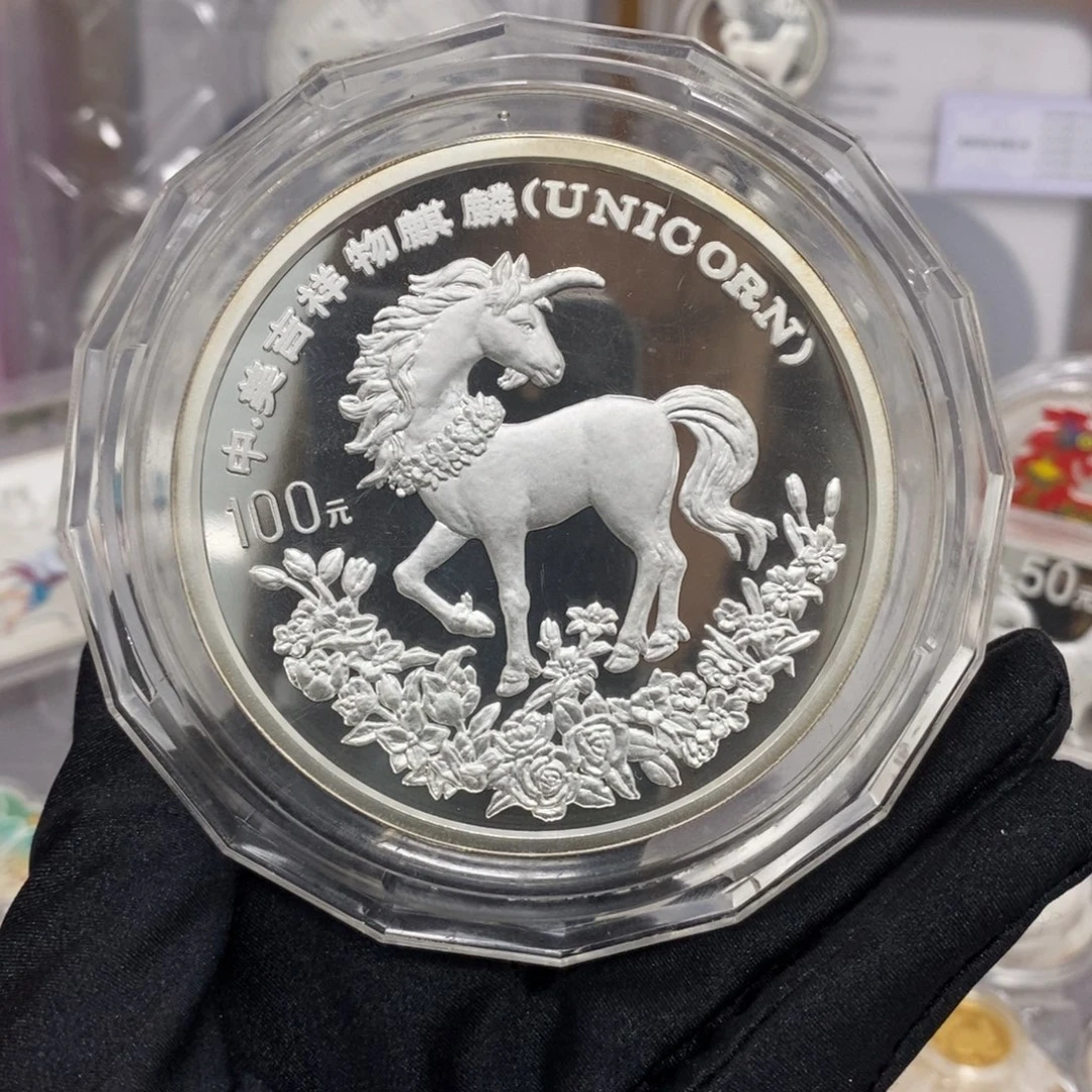 纯银1994麒麟12盎司带证书