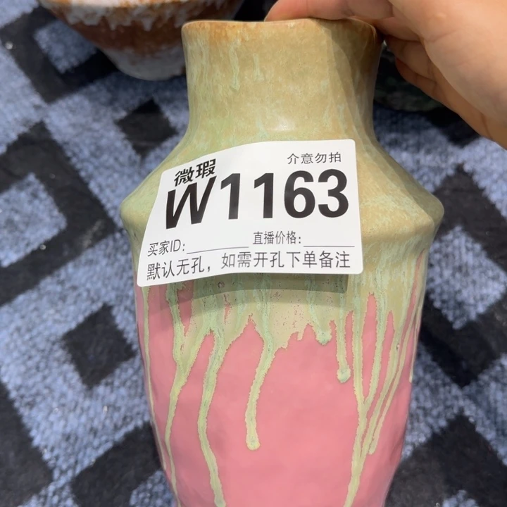 瓷片景德镇微瑕花器编码1163高23口7默认无孔