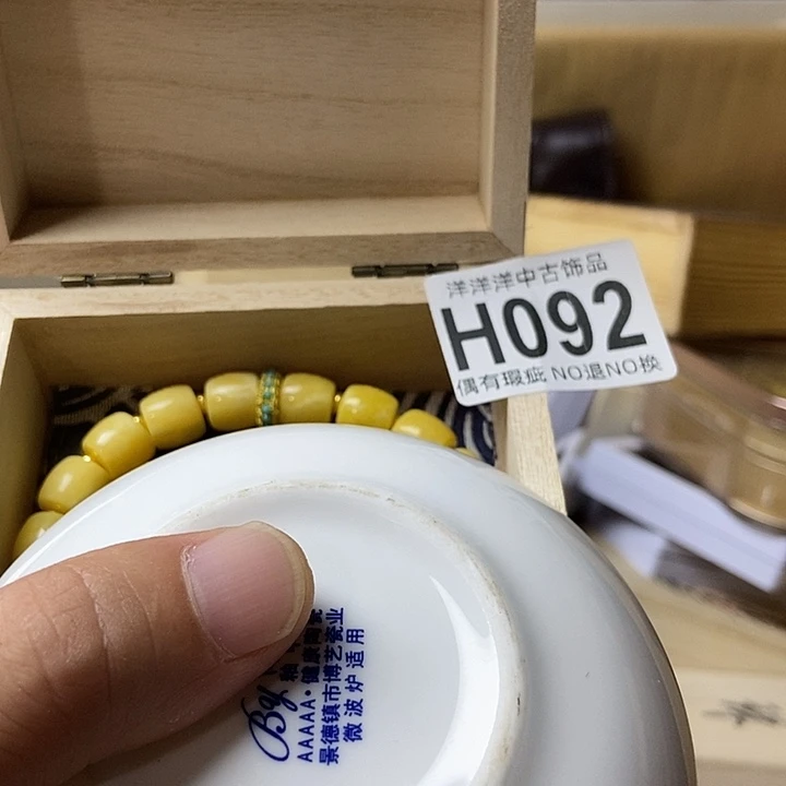 1***3瓷器瓷器瓷器瓷器