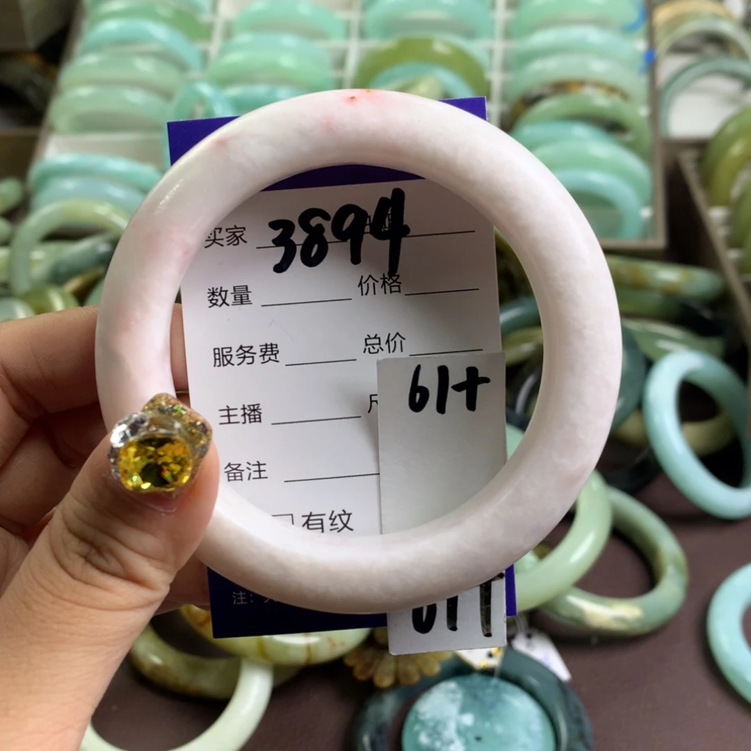 蛇纹石玉手镯未镶嵌3894