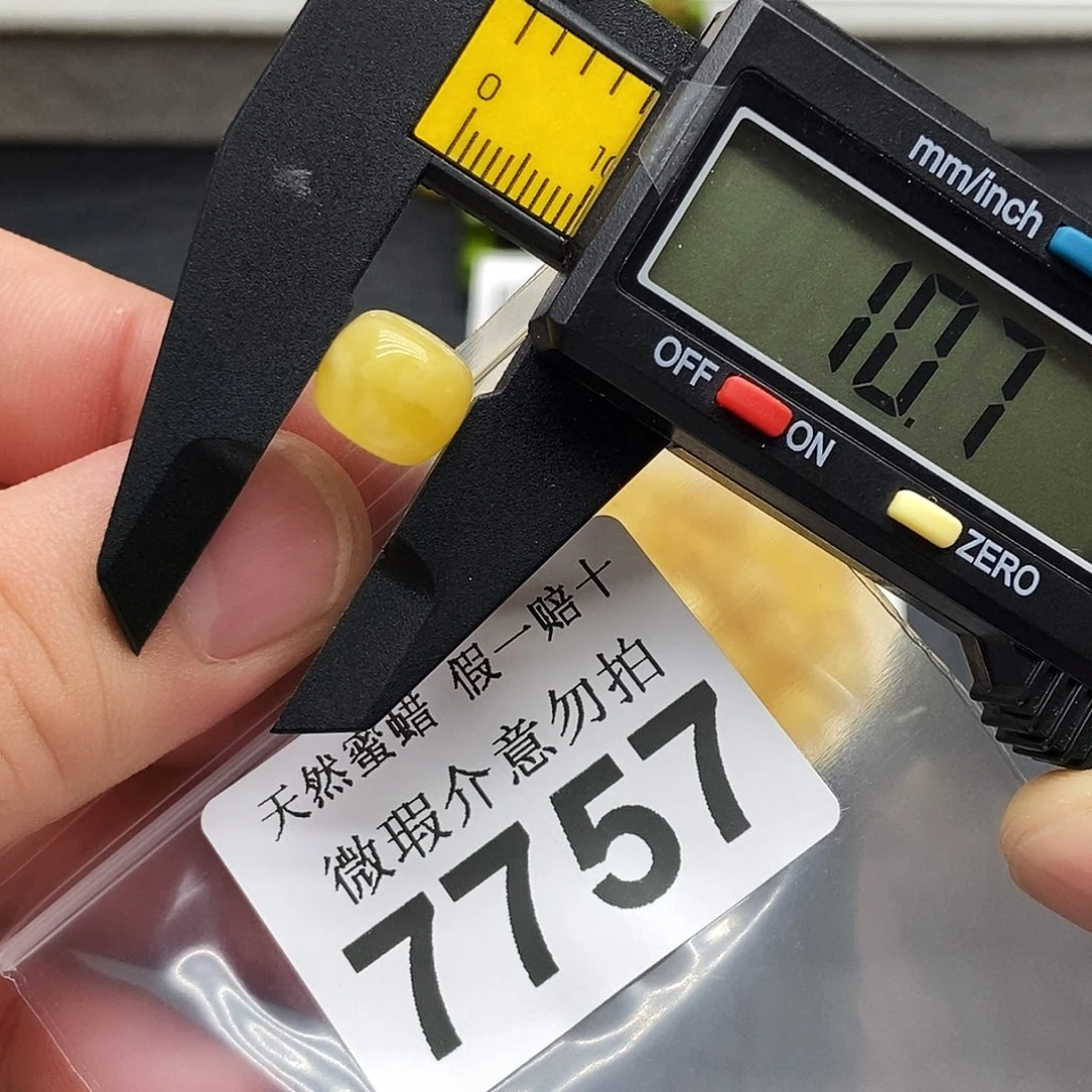 未镶嵌蜜蜡珠宝奇石7758