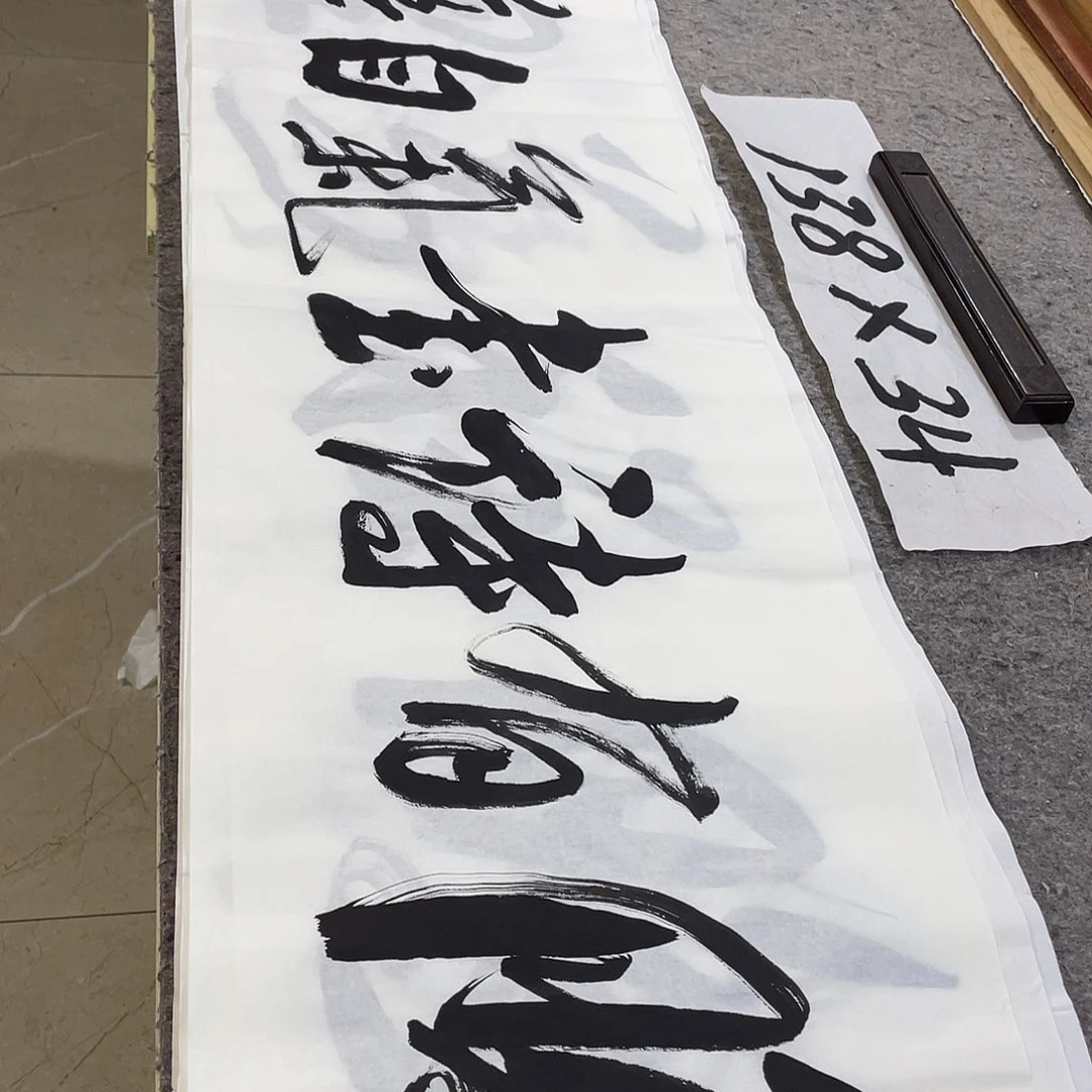 书法Lvqinzhenshufa