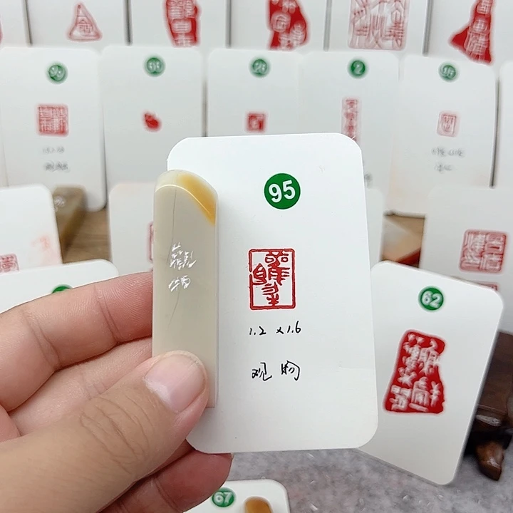 老挝石印石观物  成品闲章