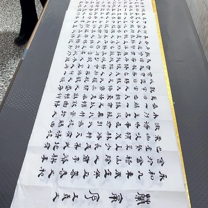 书法老师真人手写6
