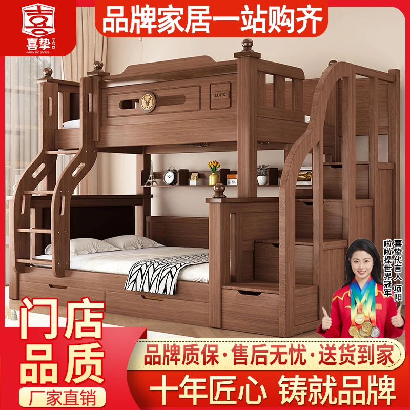 实木床加厚实木子母床高低床上下床双层床成人床上下铺两层衣柜款