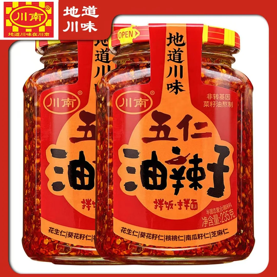 川南五仁油辣子235g四川油泼辣子红油辣椒酱下饭菜凉拌香辣脆辣椒