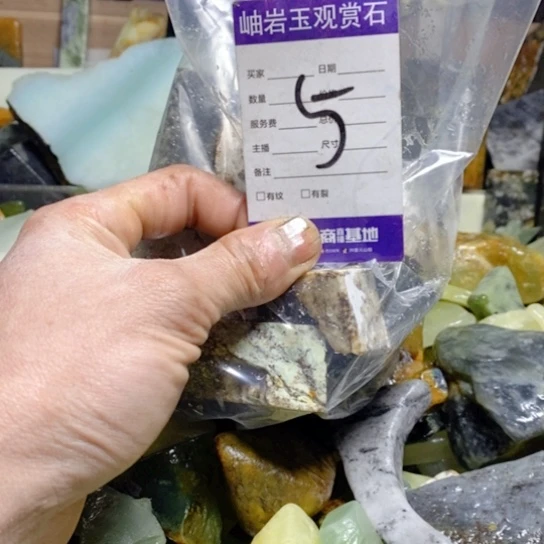 【闪购商品】蛇纹石玉珠宝玉器未镶嵌