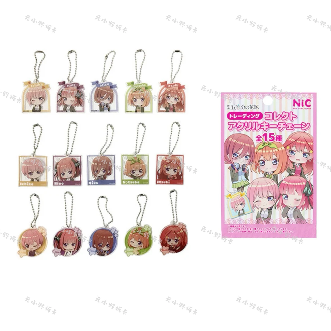 【五等分花嫁】Q版亚克力小挂件 正版日谷盲盒直播间代拆