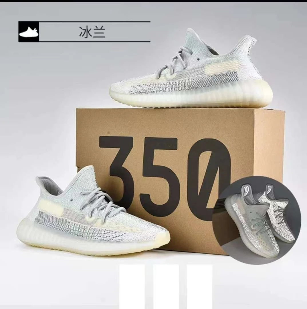 莆椰系列350[2025时尚款]透气运动潮鞋百搭男女运动跑步休闲鞋