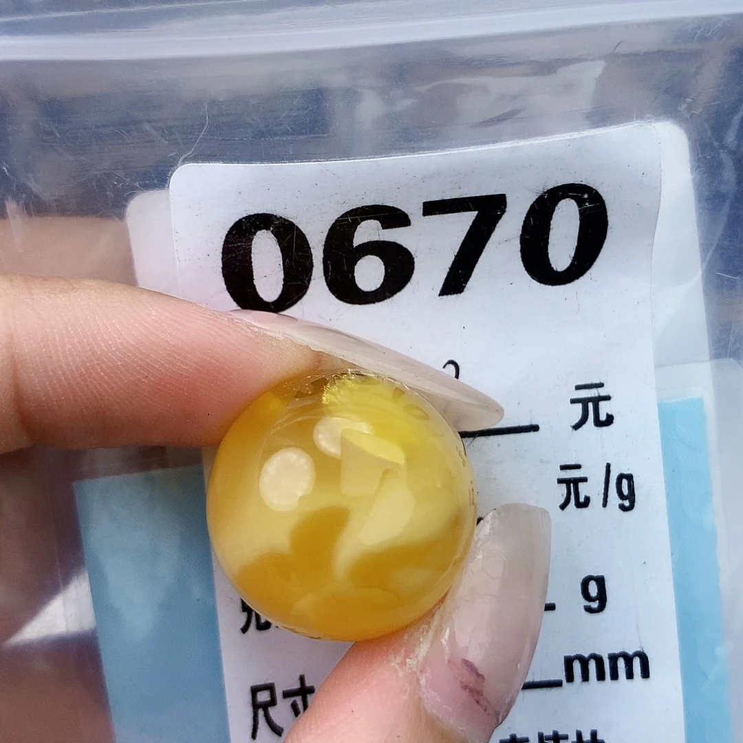 琥珀未镶嵌珠宝奇石21.2爆花