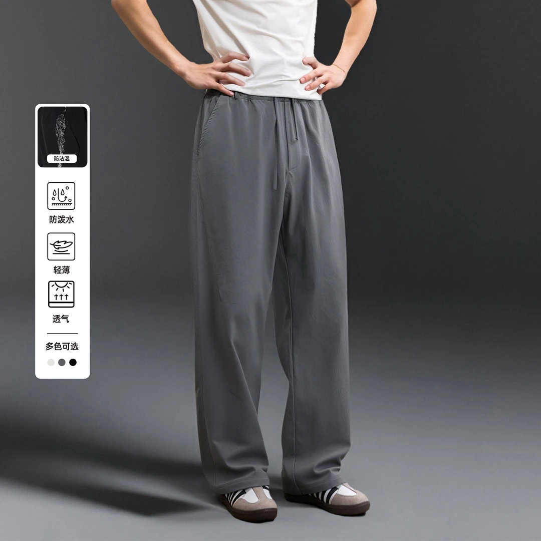 BD.POWER UP+秋季梭织运动长裤男简约纯色直筒裤男宽松