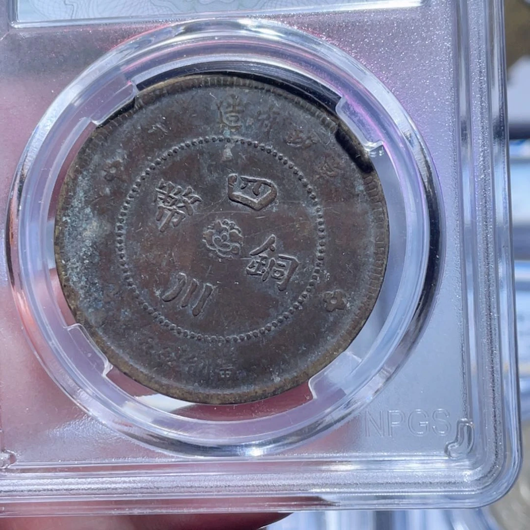 铜通古博今250527范范6958