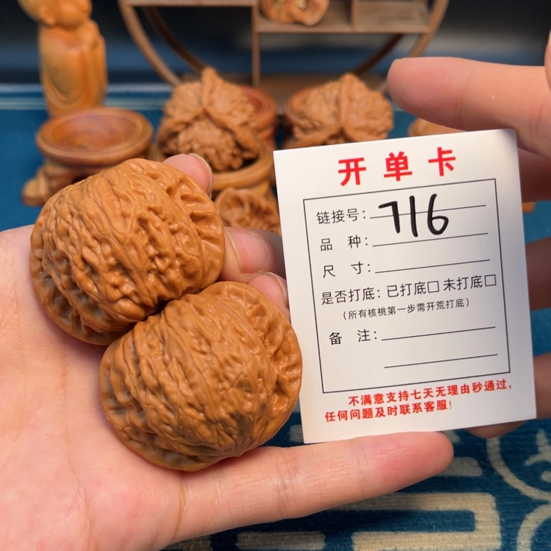 文玩核桃吊坠文玩
