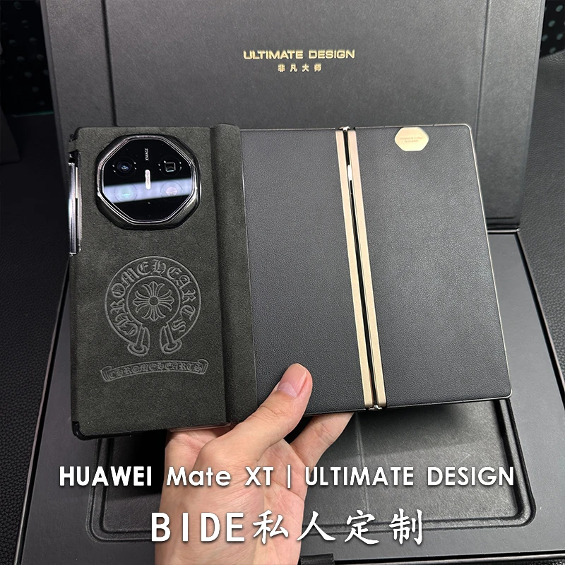 适用华为MateXT非凡大师手机壳手工定制高档商务防摔双中轴保护壳