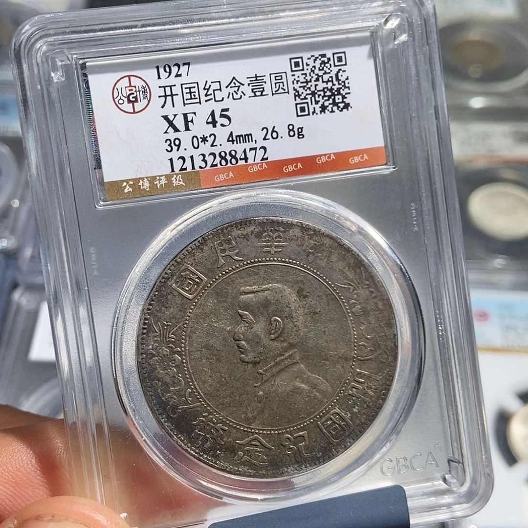 银小董精选小头一枚8472