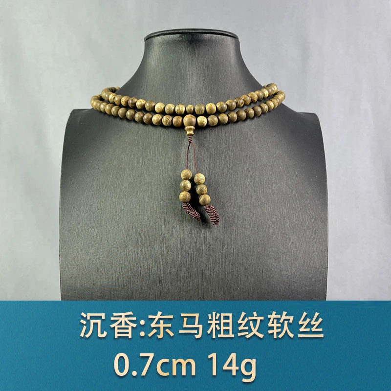 77027 东马粗纹软丝 沉香