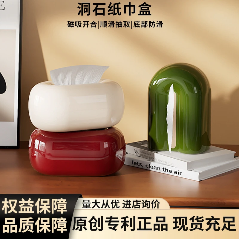 创意桌面纸巾盒客厅茶几高级感餐桌抽纸盒高级感立式摆件餐巾纸盒