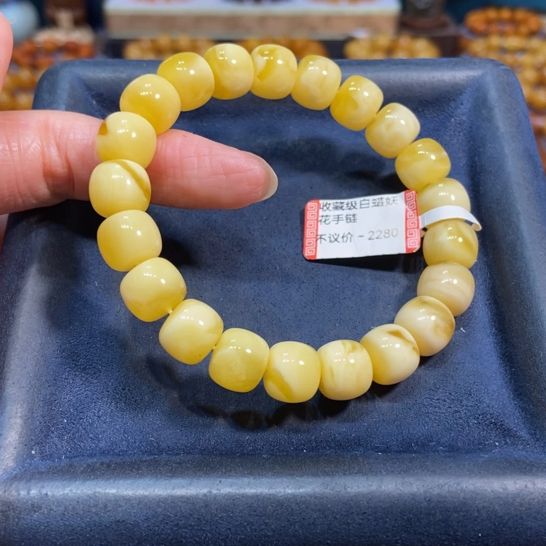 未镶嵌琥珀手链蜜蜡