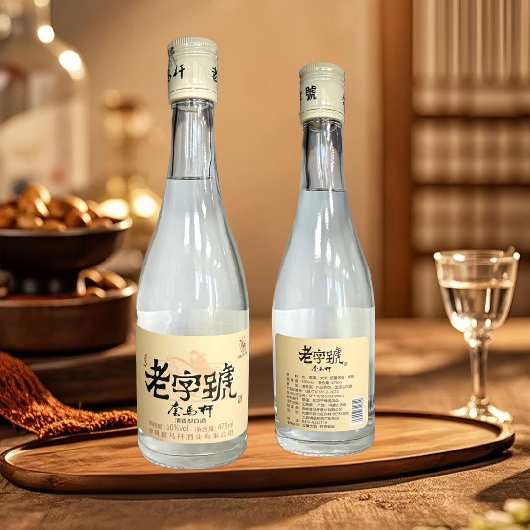 套马杆特产套马杆50°清香型纯粮食固态发酵大米高粱酒*4瓶50度