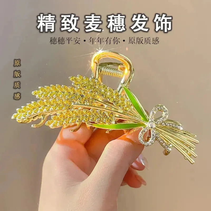 【七夕礼物】礼盒装发饰麦穗发夹发饰头饰时尚饰品女后脑勺盘发发带